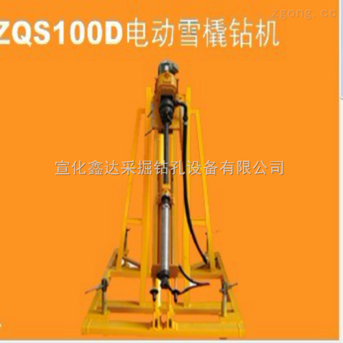 矿业设备_矿用钻机及配件_潜孔钻机_产品库_重工机械网