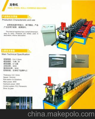 无锡冷弯机械设备厂家 供应轻钢龙骨成型生产线图片,无锡冷弯机械设备厂家 供应轻钢龙骨成型生产线图片大全,无锡亚杰冷弯机械-